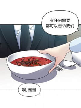 神似初戀的她1-25話_04_0298