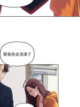 神似初戀的她1-25話_10_0776