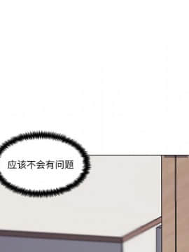 神似初戀的她1-25話_12_0939