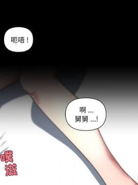 神似初戀的她1-25話_19_1699