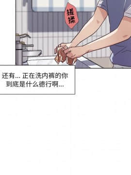 神似初戀的她1-25話_14_1213