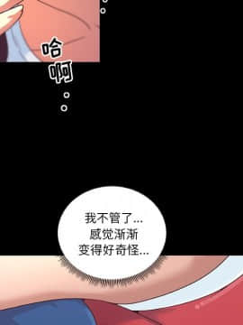 神似初戀的她1-25話_17_1498