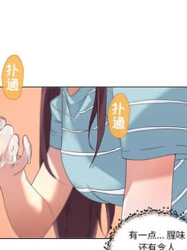 神似初戀的她1-25話_13_1074