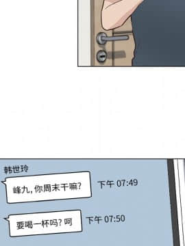 神似初戀的她1-25話_16_1404