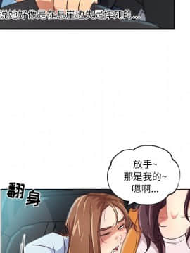 神似初戀的她1-25話_09_0704