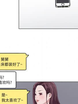 神似初戀的她1-25話_12_1006