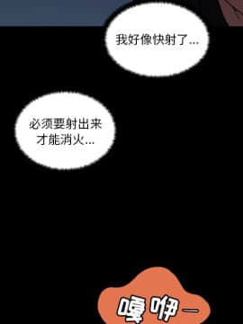 神似初戀的她1-25話_11_0874