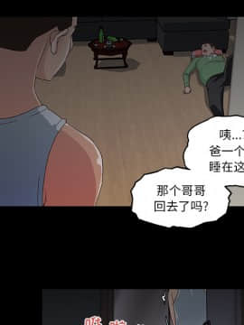 神似初戀的她1-25話_02_0125