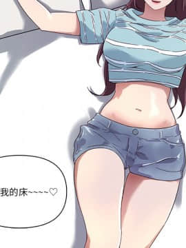 神似初戀的她1-25話_12_1002