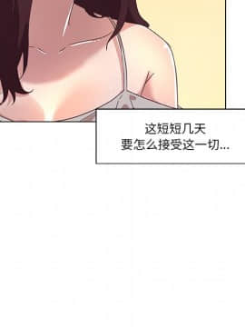 神似初戀的她1-25話_15_1300