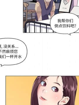 神似初戀的她1-25話_12_0993