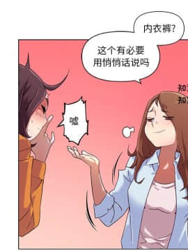 神似初戀的她1-25話_09_0674