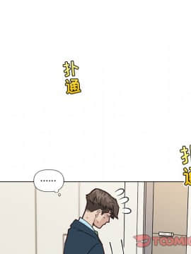 神似初戀的她1-25話_25_2246