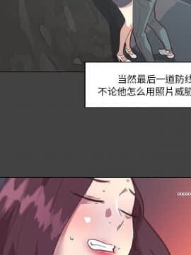 神似初戀的她1-25話_19_1695