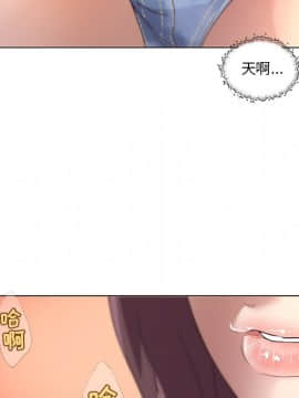 神似初戀的她1-25話_13_1076