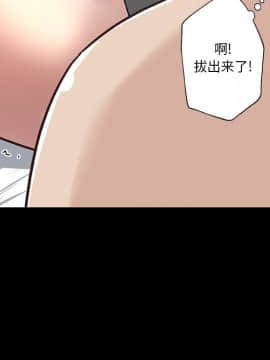 神似初戀的她1-25話_21_1882