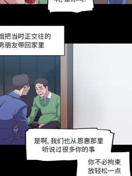 神似初戀的她1-25話_02_0120