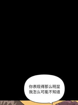 神似初戀的她1-25話_23_2103