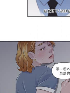 神似初戀的她1-25話_04_0259