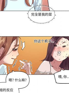 神似初戀的她1-25話_15_1318