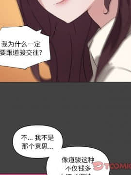 神似初戀的她1-25話_18_1586