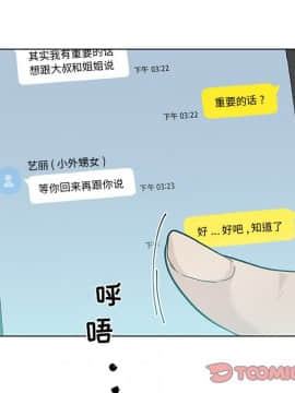 神似初戀的她1-25話_25_2225