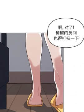 神似初戀的她1-25話_13_1031