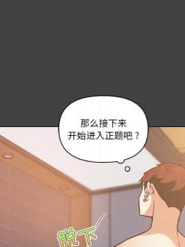 神似初戀的她1-25話_19_1642