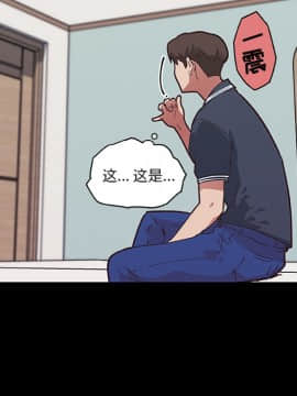 神似初戀的她1-25話_17_1520