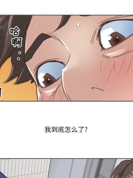 神似初戀的她1-25話_14_1139