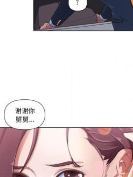 神似初戀的她1-25話_08_0650