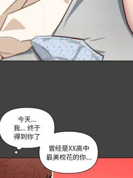 神似初戀的她1-25話_18_1609