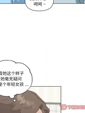 神似初戀的她1-25話_25_2294