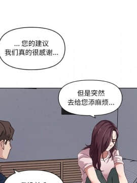 神似初戀的她1-25話_08_0618