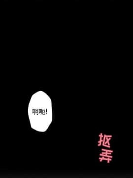 神似初戀的她1-25話_14_1189