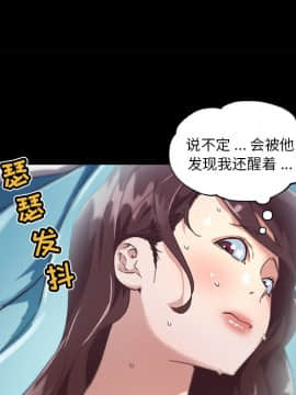 神似初戀的她1-25話_21_1847