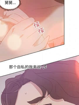 神似初戀的她1-25話_16_1387