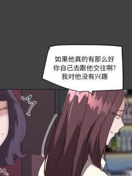 神似初戀的她1-25話_18_1589