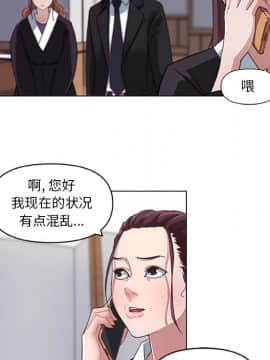 神似初戀的她1-25話_05_0352