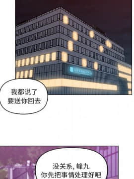 神似初戀的她1-25話_04_0287