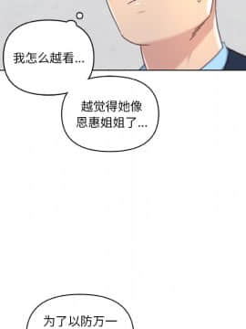 神似初戀的她1-25話_08_0592