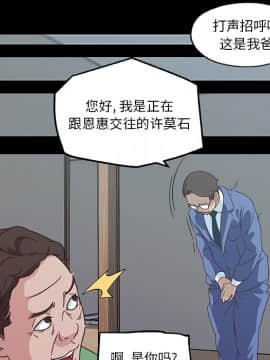 神似初戀的她1-25話_02_0119