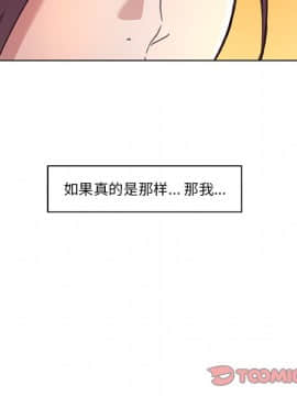 神似初戀的她1-25話_15_1303