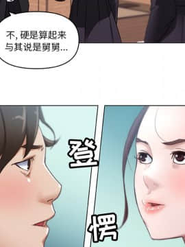 神似初戀的她1-25話_04_0319