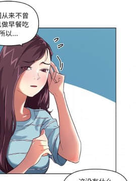 神似初戀的她1-25話_11_0900