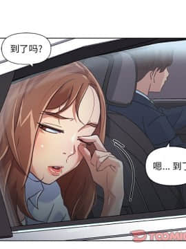 神似初戀的她1-25話_09_0728