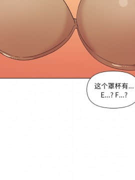 神似初戀的她1-25話_14_1128