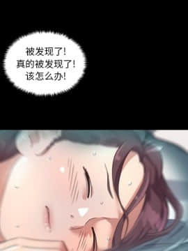 神似初戀的她1-25話_20_1802