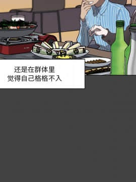 神似初戀的她1-25話_18_1594