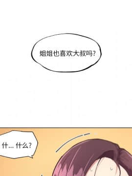 神似初戀的她1-25話_15_1320